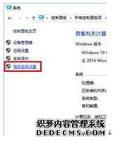 win10ϵͳprint screenûзӦľ崦ͼġ