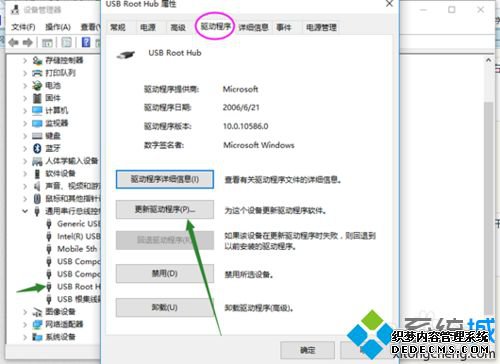 win10ʶusb2.0ľ崦취ͼġ
