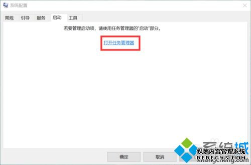win10ϵͳӿʱôر