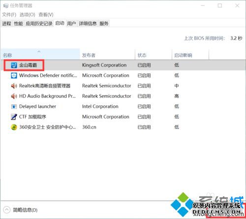 win10ϵͳӿʱôر
