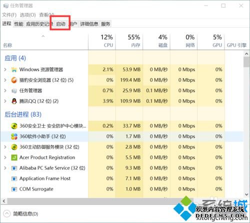 win10ϵͳӿʱôر