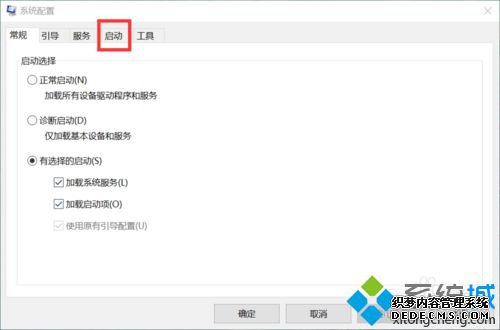 win10ϵͳӿʱôر