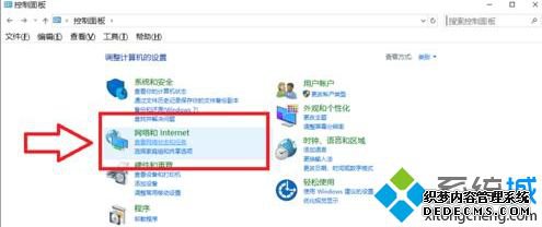 win10 1909无法连接手机热点的详细解决方法