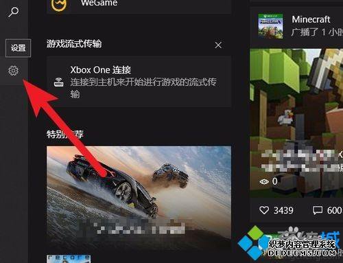 war3win10ô_win10war3ٵĽ
