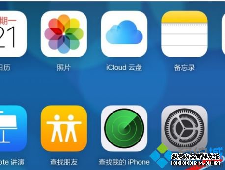 日历同步到电脑的方法是什么_苹果系统日历同步到win10电脑的方法