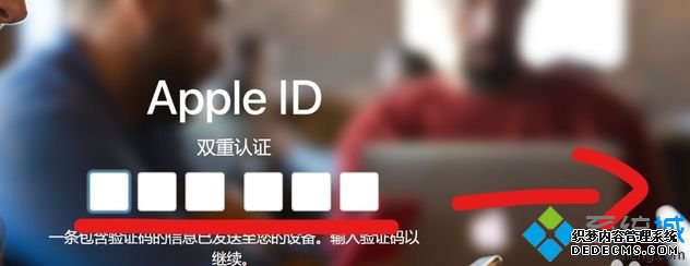 日历同步到电脑的方法是什么_苹果系统日历同步到win10电脑的方法