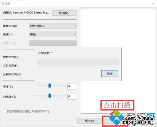 win10ӡɨļ_win10ӡɨļϵĲ