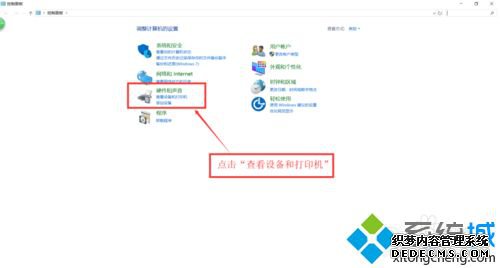 win10ӡɨļ_win10ӡɨļϵĲ
