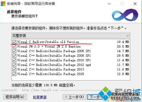 win10大富翁4闪退怎么办_win10大富翁4闪退处理办法