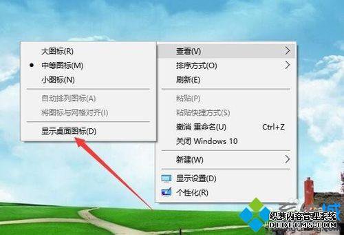 win10ûͼô_win10ûͼ