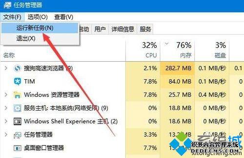 win10ûͼô_win10ûͼ