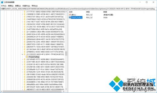 win10˵3d objects_win10˵3d objectsķ