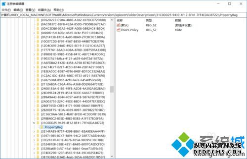 win10˵3d objects_win10˵3d objectsķ