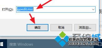windows10桌面图标上有小盾怎么去掉