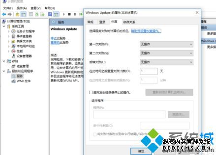 windows10专业版怎么关闭自动更新_win10专业版关闭自动更新方法