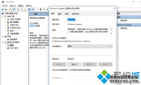 windows10专业版怎么关闭自动更新_win10专业版关闭自动更新方法