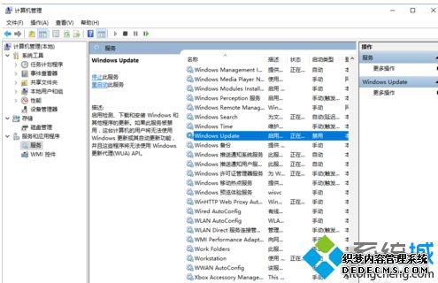 windows10专业版怎么关闭自动更新_win10专业版关闭自动更新方法