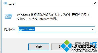 windows10专业版怎么关闭自动更新_win10专业版关闭自动更新方法