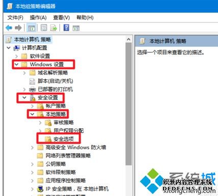 windows10桌面图标上有小盾怎么去掉