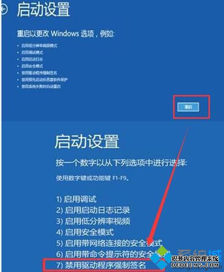 win10系统蓝屏0xc0000428怎么办_win10系统蓝屏0xc0000428的处理方法
