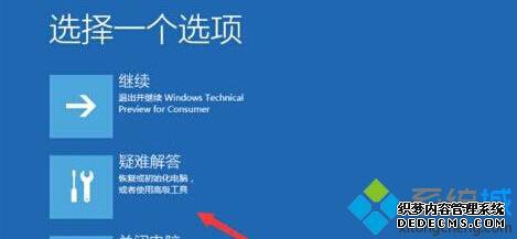 win10系统蓝屏0xc0000428怎么办_win10系统蓝屏0xc0000428的处理方法