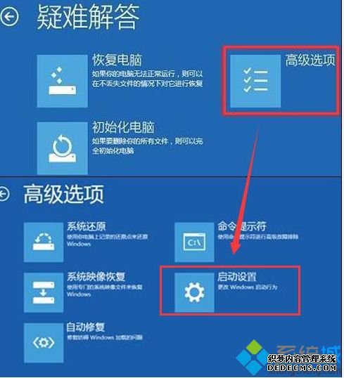 win10系统蓝屏0xc0000428怎么办_win10系统蓝屏0xc0000428的处理方法