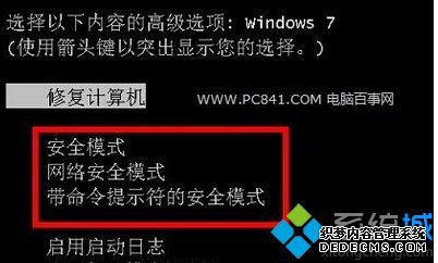 Windows7ϵͳ˵ôӰȫģʽ