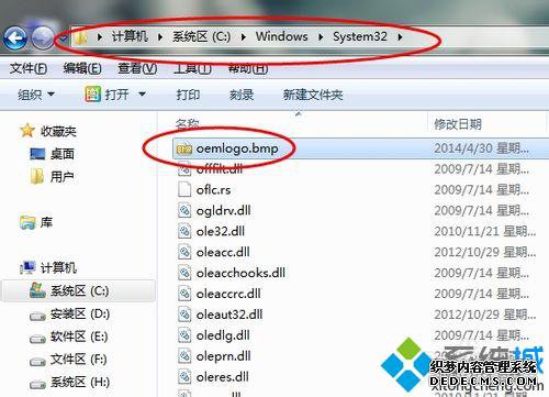 ŵC:\Windows\system32ļ