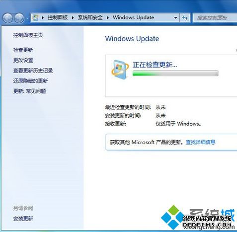 ΢ʾWin7/Win8.1ϵͳǷռûϢ