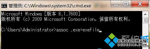 assoc .exe=exefile