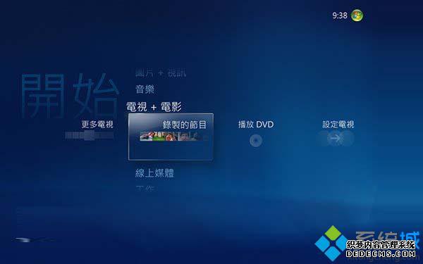 Win10ϵͳƳýģWin7/Win8.1û