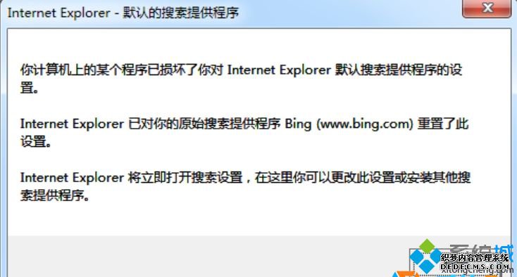 win7ϵͳIE10ʾĳĬáô