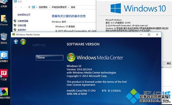 Win10ϵͳôʹWin7/Win8.1ý