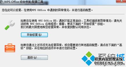 win7WPS˵ôָ