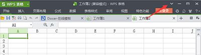 win7WPS˵ôָ