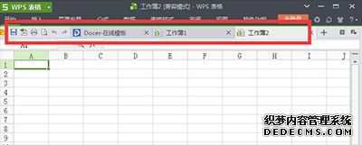 win7WPS˵ôָ