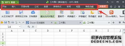 win7WPS˵ôָ