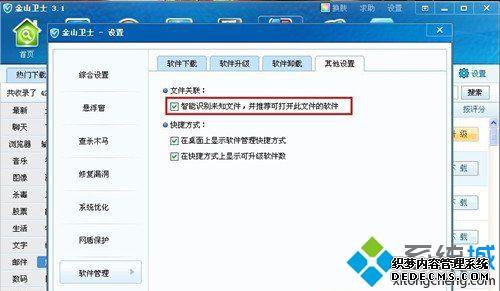win7ϵͳrarļʾwindowsܴ򿪴ļô