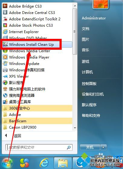 win7ϵͳvmware޷жν