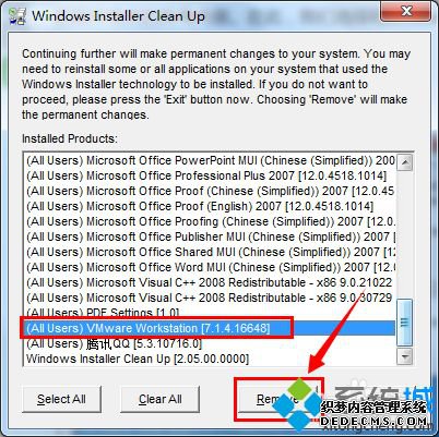 win7ϵͳvmware޷жν