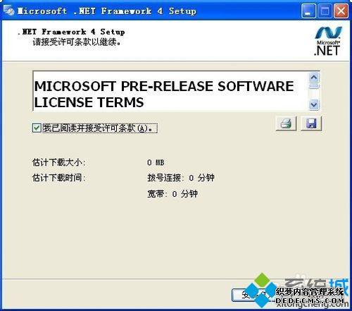 win7ϵͳofficeϷnet frameworkȱʧô