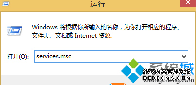   services.msc 