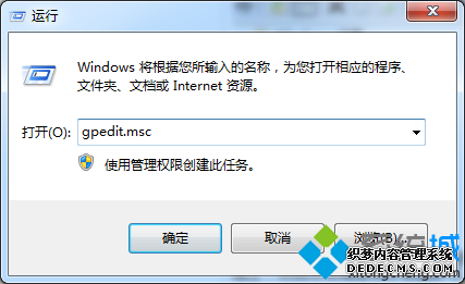 gpedit.msc