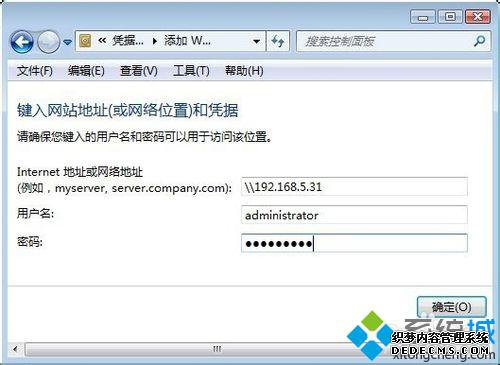 Windowsƾ