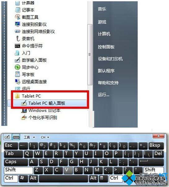 Tablet PC
