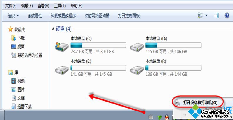 豸