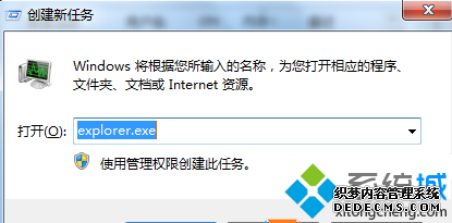 롰explorer.exe