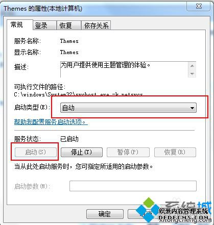 win7ϵͳ޷Aero