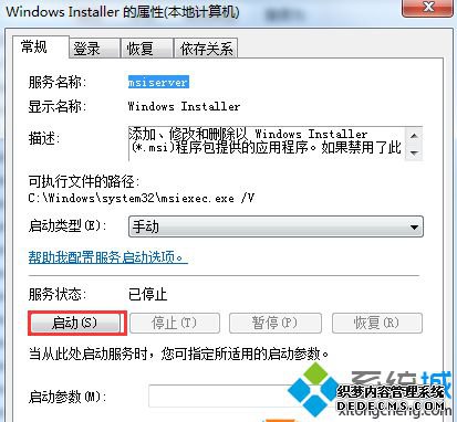 Win7ϵͳ޷װjava JREװ