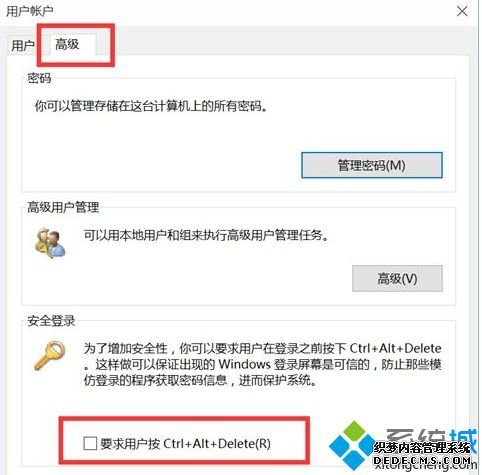 Ctrl + Alt + Deleteѡ